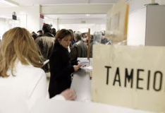 tameio